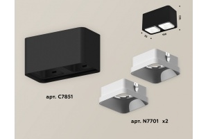 Накладной светильник Ambrella Light XS XS7851001 - 3