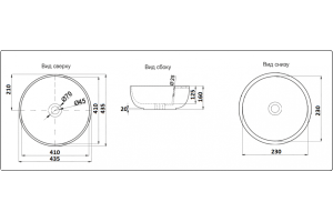 Раковина накладная Ceramalux N белый (9003А) - 2