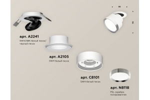Встраиваемый светильник на штанге Ambrella Light XM XM8101502 - 3