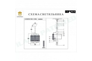 Подвесной светильник iLamp Silverstone P9503-4 NIC - 2