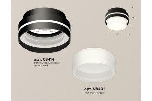 Накладной светильник Ambrella Light XS XS8414002 - 2