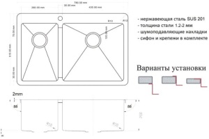 Мойка кухонная Zorg Light ZL R 780-2-510-R GRAFIT - 2