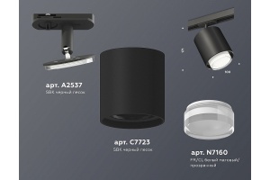 Светильник на штанге Ambrella Light XT XT7723002 - 3