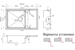 Мойка кухонная Zorg Steel Hummer SH R 7850 Onix - 3