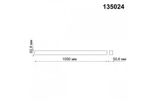 Шинопровод 1м Novotech Shino Kit 135024 - 3
