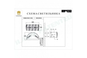 Накладной светильник iLamp Panorama W2550-2 NIC - 2