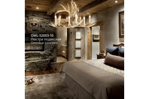 Подвесная люстра Omnilux OML-52003-10 - 2