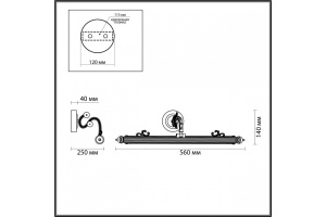 Подсветка для картин Odeon Light Walli Dega 4917/8WL - 2
