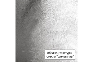 Шторка на ванну BelBagno Sela V 11 120/140 Ch Cr R - 3