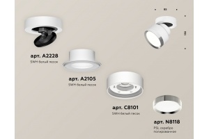 Спот Ambrella Light XM XM8101003 - 3