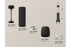 Подвесной светильник Ambrella Light XP XP1142010 - 3