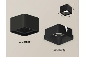 Накладной светильник Ambrella Light Xs7833 XS7833002 - 3