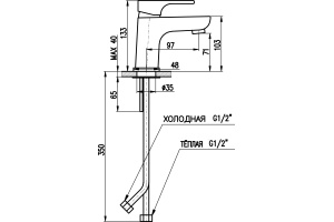 Смеситель для раковины Rav Slezak  хром (YU126.5) - 2