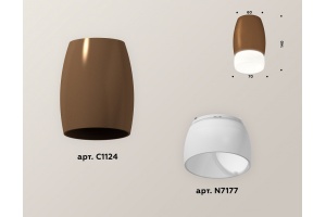 Накладной светильник Ambrella Light XS XS1124023 - 3