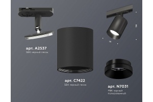 Светильник на штанге Ambrella Light XT XT7422001 - 3