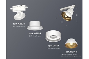 Светильник на штанге Ambrella Light XT XT8101201 - 2