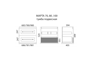 Тумба под раковину Misty Марта 100 бежевая матовая - 3