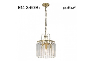 Подвесной светильник Citilux Инга CL335133 - 2