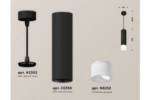 Подвесной светильник Ambrella XP XP6356005 - 3