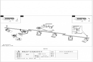 Спот Eglo ПРОМО Trillo 97375 - 2