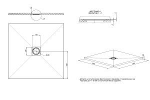 Поддон для душа Allen Brau Priority 90х90 серый - 2