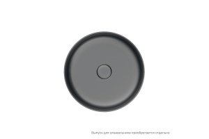 Умывальник накладной - 2