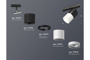 Светильник на штанге Ambrella Light XT XT7401041 - 3