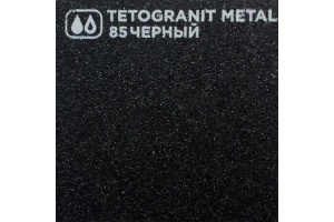 Мойка кухонная Omoikiri Sakaime 60E BL черная - 2