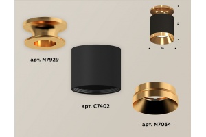 Накладной светильник Ambrella Light XS XS7402101 - 3