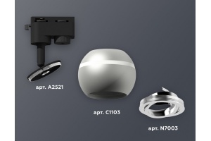 Светильник на штанге Ambrella Light XT XT1103002 - 2