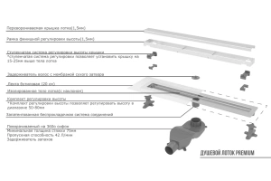 Душевой лоток Armadi Art Premium Linear 60 золото - 3
