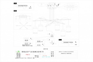 Подвесная люстра Eglo Zacharo 1 96946 - 2