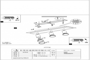 Светодиодный спот Eglo Sarria 94961 - 2