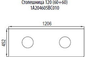 Столешница под раковину Aquaton Брук 120 белый - 3