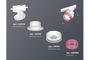 Светильник на штанге Ambrella Light XT XT8101042 - 3