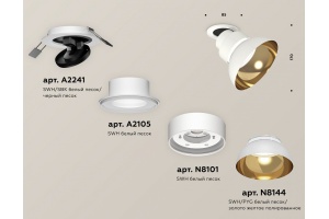 Спот Ambrella Light XM XM8101601 - 2