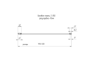 Душевая стенка RGW Z-050-2-B 120х195 профиль черный стекло матовое - 3