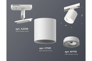 Светильник на штанге Ambrella Light XT XT7531010 - 3