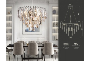 Подвесная люстра Ambrella TR TR5255 - 2