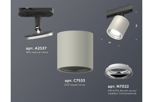 Светильник на штанге Ambrella Light XT XT7533001 - 3