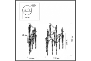 Бра Odeon Light Hall Banche 5005/3W - 3