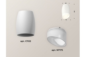 Накладной светильник Ambrella Light XS XS1122023 - 2