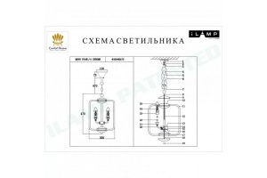 Подвесная люстра iLamp Mono P2481-4 CR - 2
