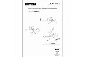 Люстра на штанге iLedex Epical 6827-6 BK+WH - 2