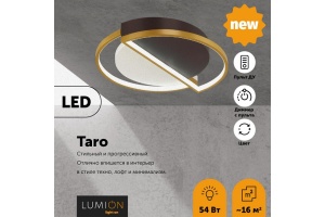 Потолочный светодиодный светильник Lumion Ledio Taro 5239/64CL - 3
