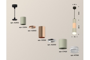 Подвесной светильник Ambrella Light XP XP7423062 - 3