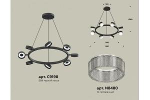 Подвесная люстра Ambrella Light XB XB9198250 - 3