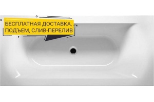 Акриловая ванна Riho Lima 160 R