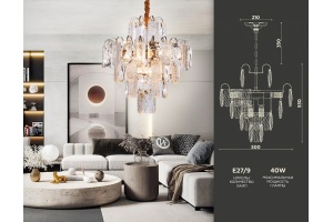 Подвесная люстра Ambrella Light TR TR5231 - 3