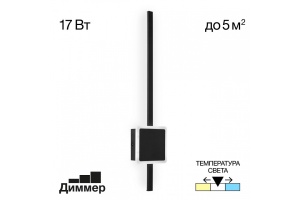 Бра Citilux Стиг CL203411 - 3